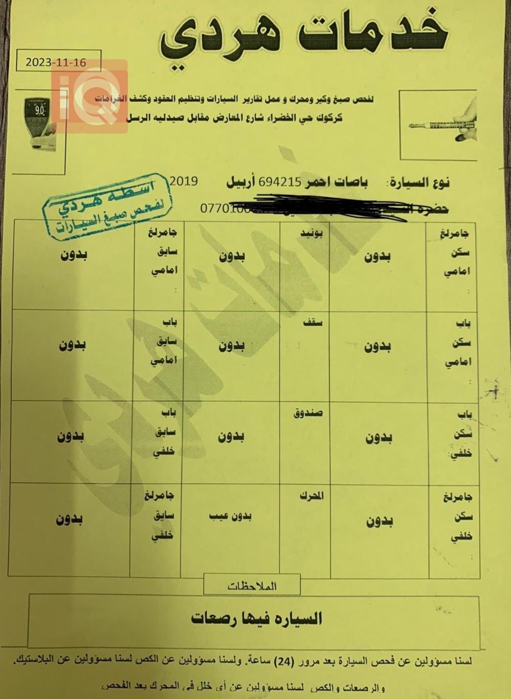 ڤۆڵکسواگن پاسات